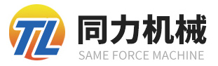 山東省濟寧市含羞草传媒在线观看機械股份（fèn）有限公司