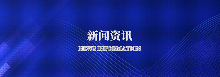 山（shān）東省濟寧市含羞草传媒在线观看機械股份有限公司（sī）