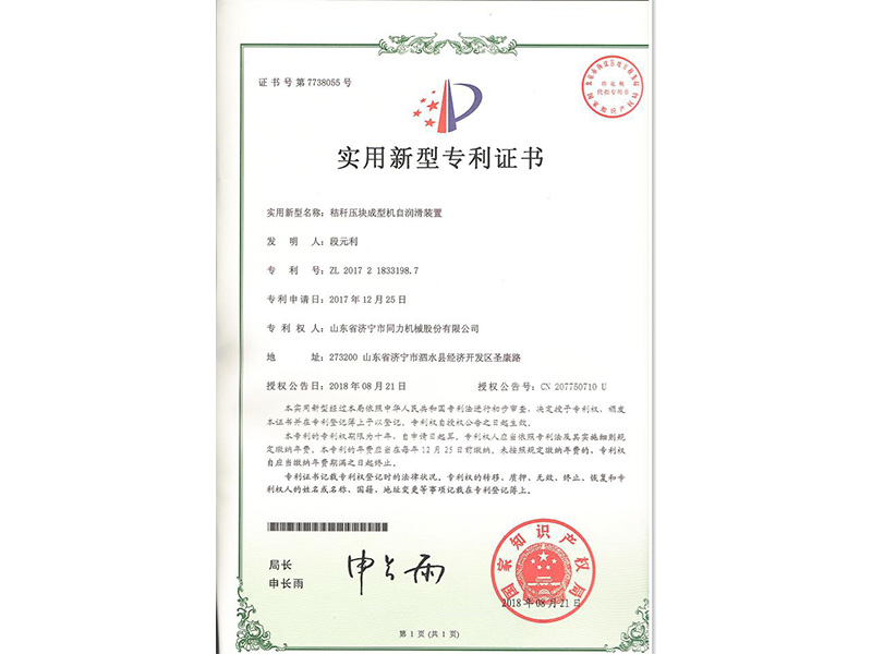 未標（biāo）題-9