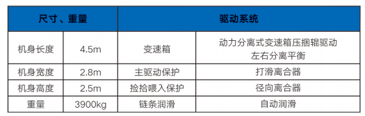 微(wēi)信(xìn)圖片_20260522161021